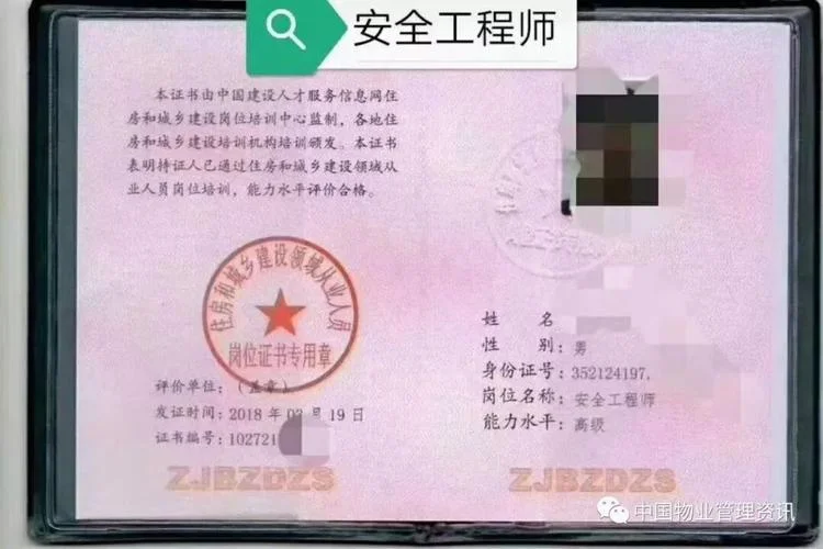 助理工程师报考入口-助理工程师报考入口