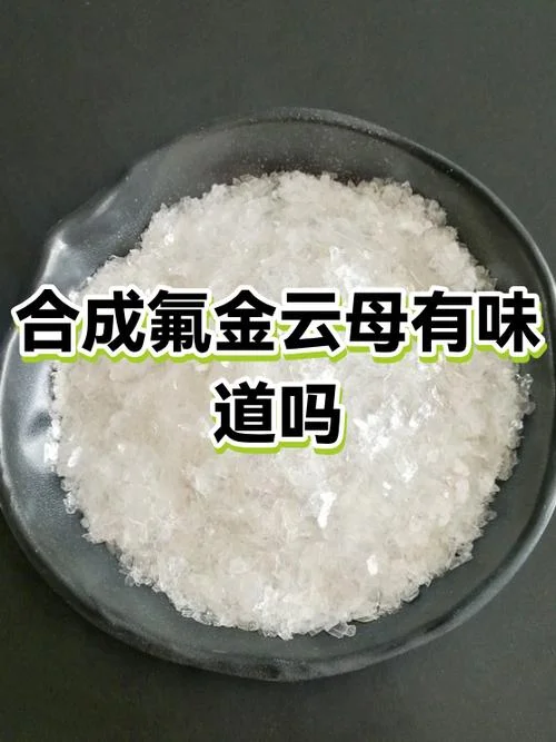 氟硅酸钾介绍_2