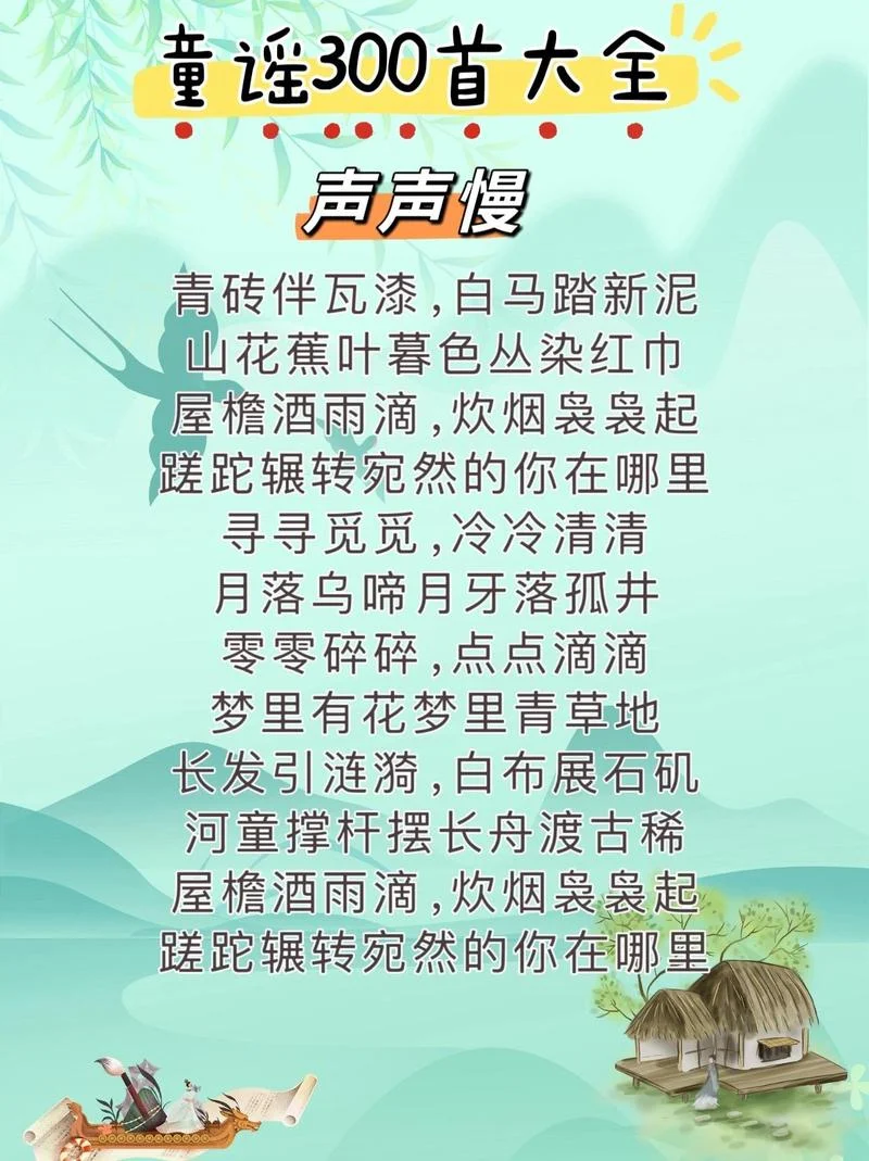 慢歌是指什么歌-慢歌指什么歌