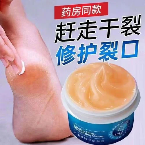 脚跟皲裂膏哪个牌子好_2