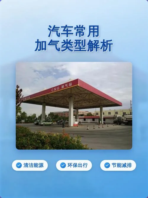 出租车加气是加什么气-出租车加气加什么气