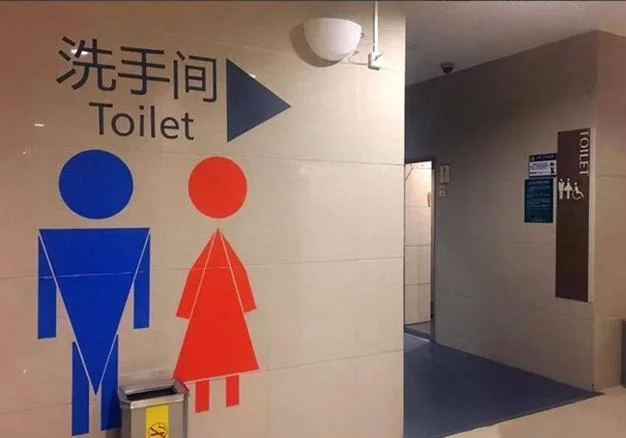 梦到厕所很脏有男有女_1