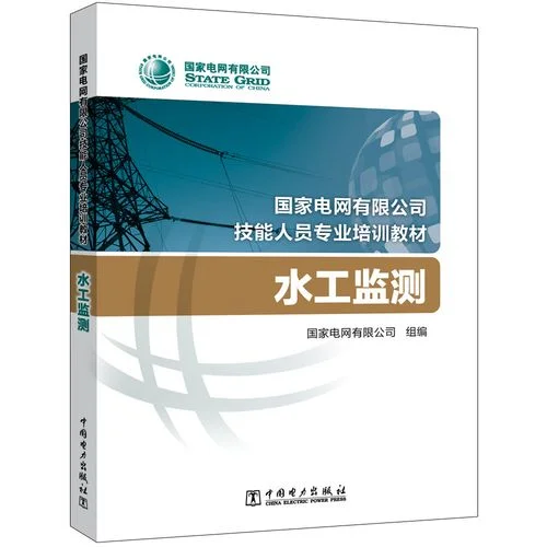 专业培训_1