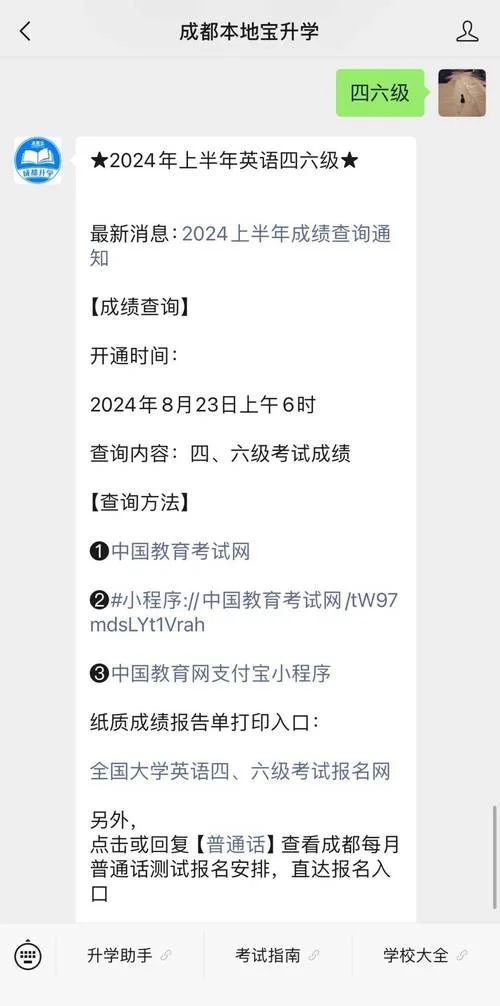 i博导成绩查询-i 博导成绩查询