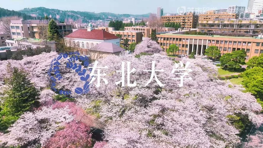 日本东北大学qs_2