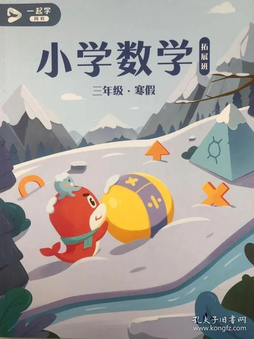 1起学网校介绍-1起学网校简介