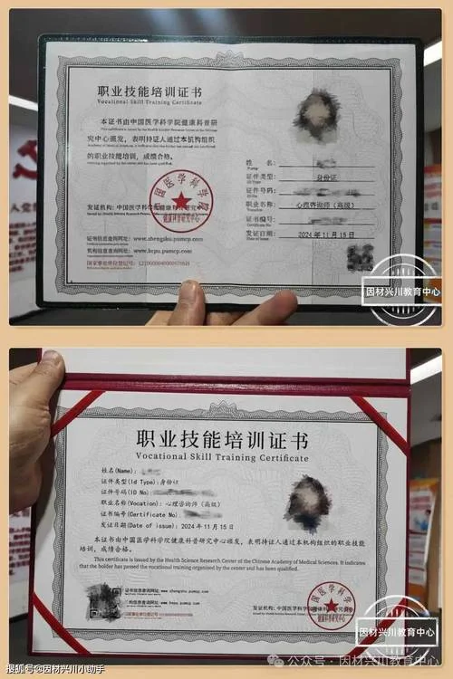 如何考健康营养师证书_1