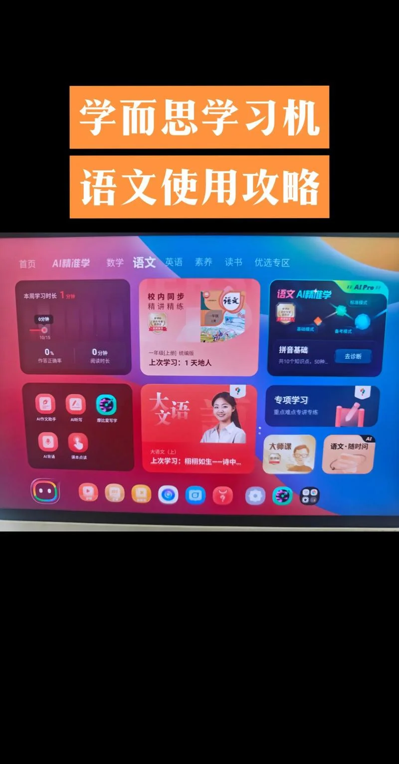 学而思发展怎么样-学而思发展现状