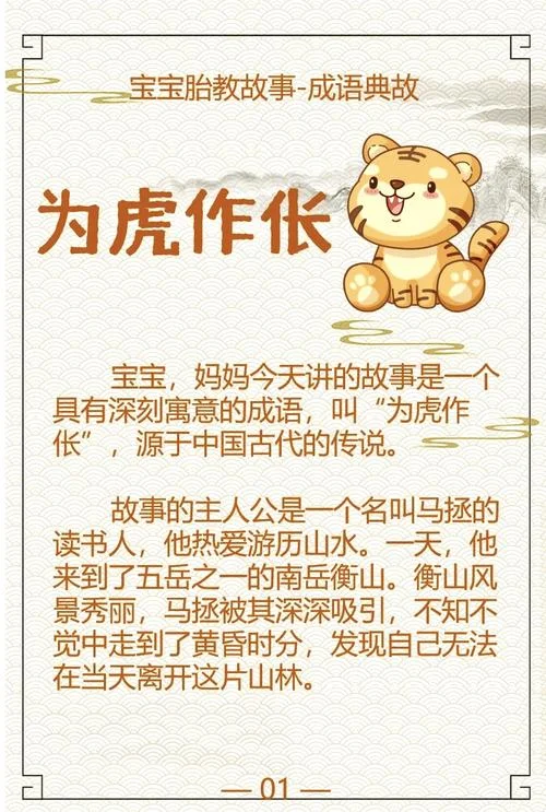 梦见小老虎进家的预兆_1