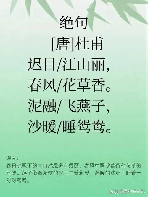 还有什么是春天的古诗-还有什么是春诗