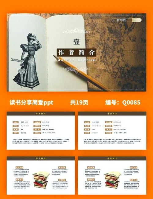 彩色的翅膀作者简介-彩色翅膀作者简介