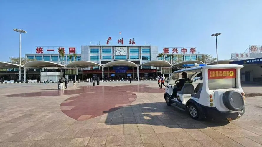 广州省站是哪个站-广州省站具体是哪所
