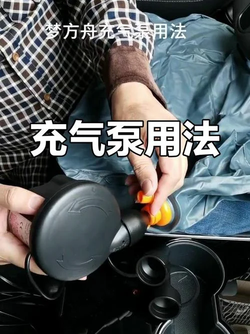 汽车气泵怎么用-汽车气泵使用指南