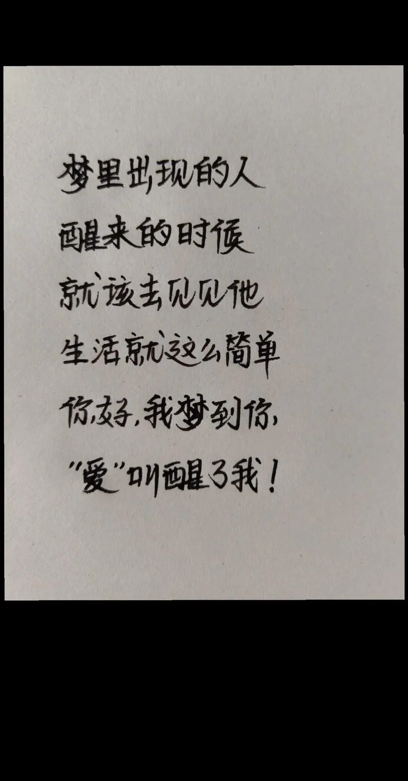 很想很想男朋友的说说_2