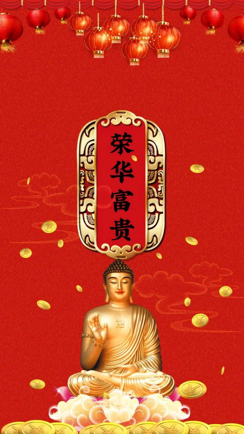 荣华富贵下一句-富贵荣华终有尽