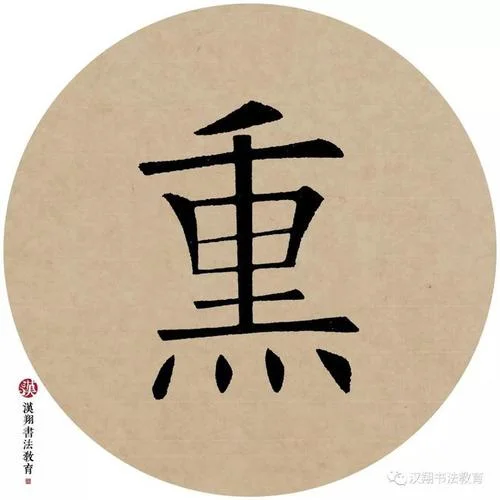 何时休的上一句-何时休上一句
