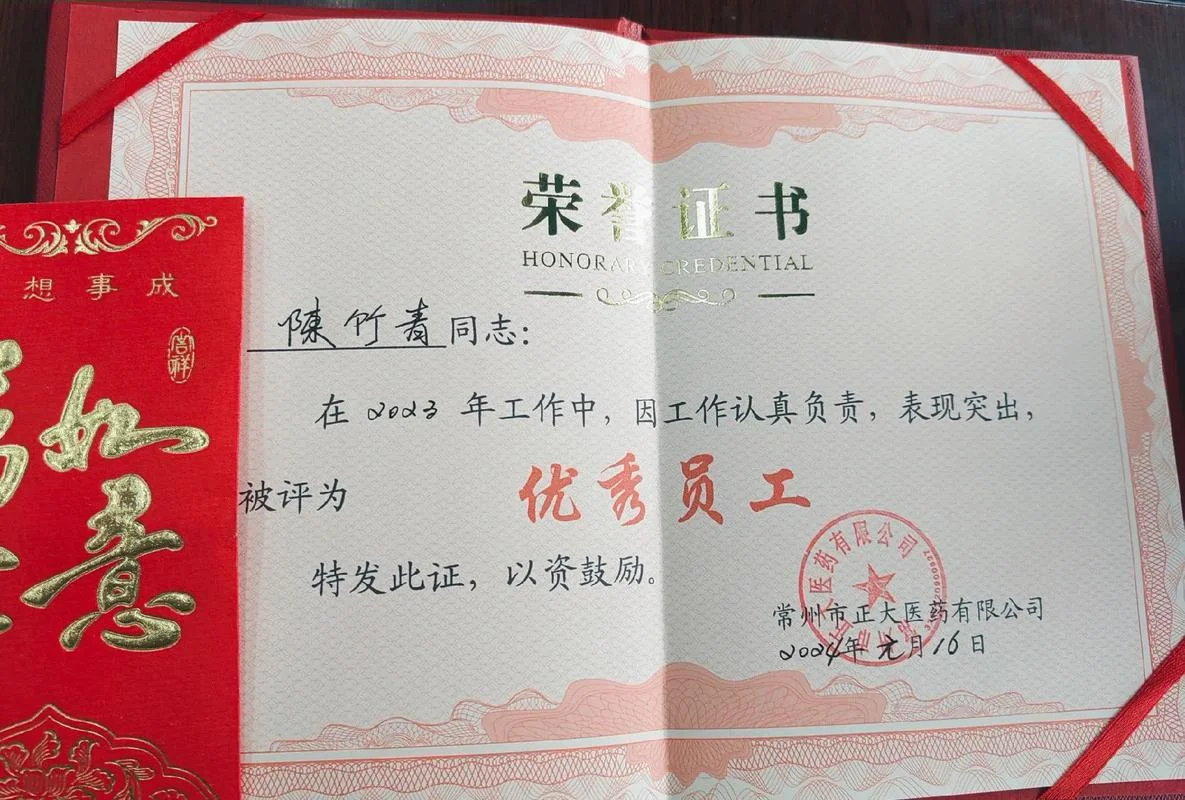 公司荣誉证书内容怎么写-荣誉证书内容怎么写
