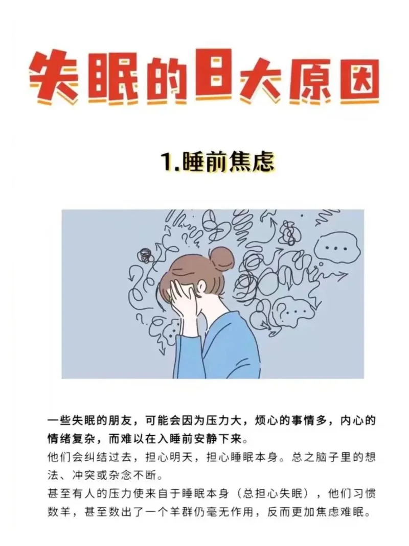 不做梦是什么原因-不做梦原因探究