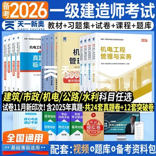 一级建造师可以增项吗_2