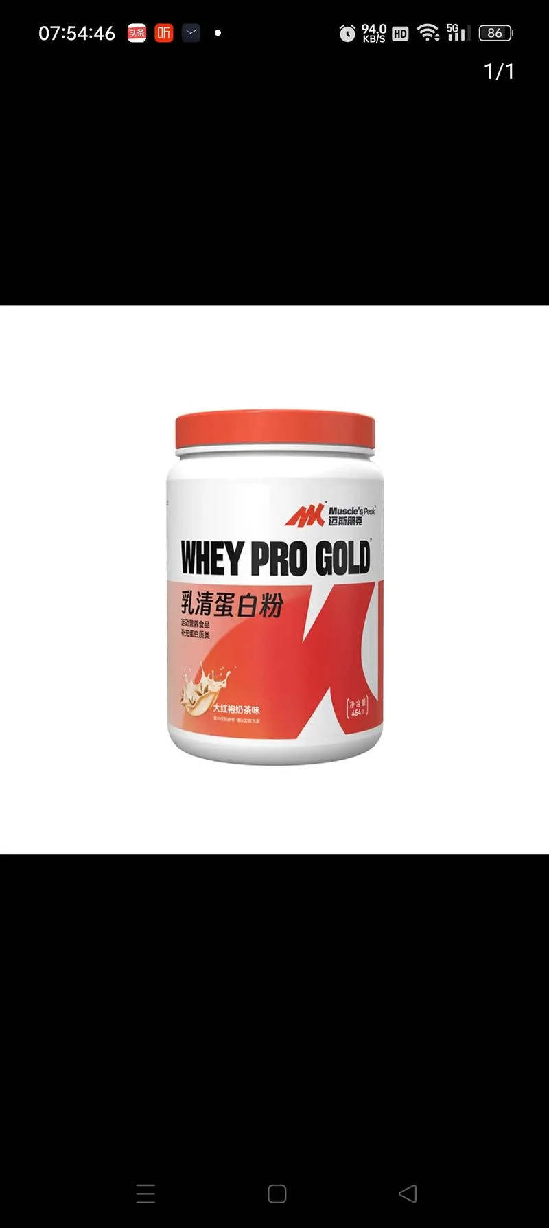 蛋白粉是多少钱-蛋白粉多少钱