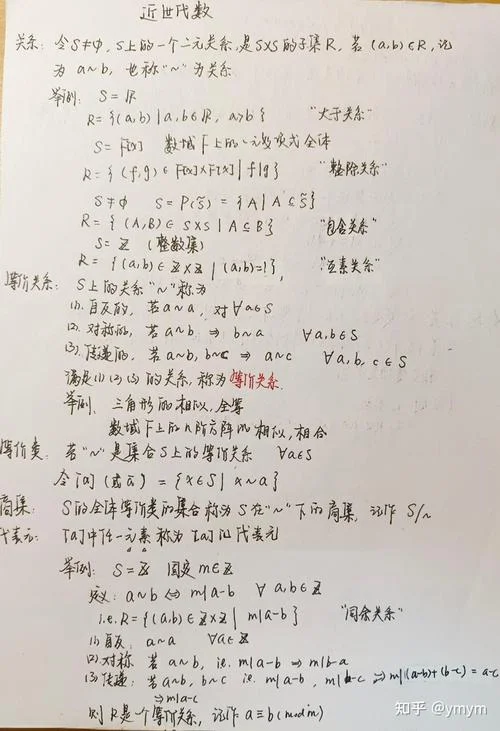 西罗第一定理_1