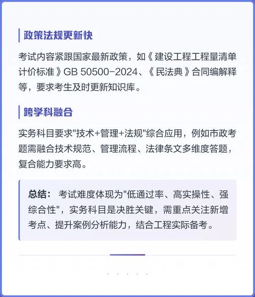 一建难考要考其他证么_2
