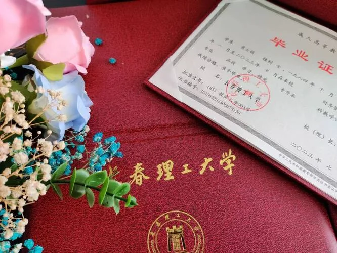 报考函授大专文凭-