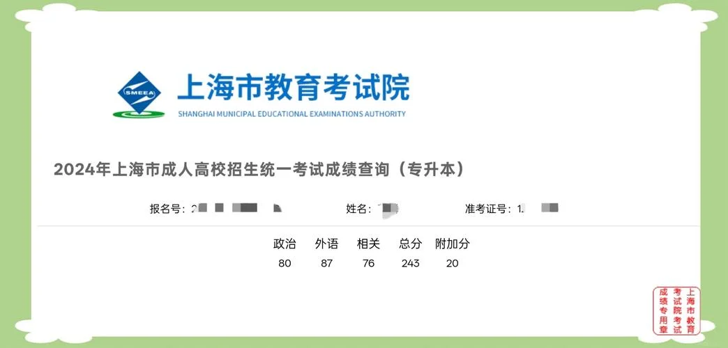 上海证书考试网站查询_2