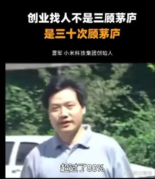 创业公司适合什么人才_1