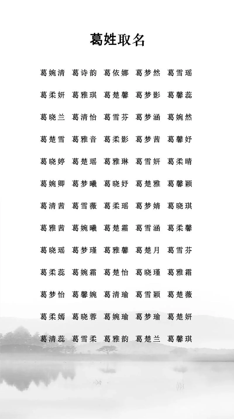 智能宝宝起名网名大全-宝宝起名网名精选
