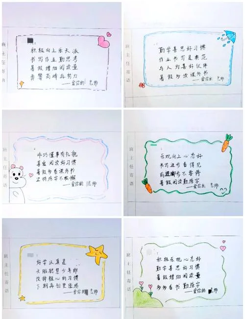评价自己的孩子怎么写-孩子评价怎么写