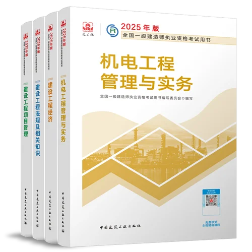 1级建造师的考试条件要求-一级建造师考试资格