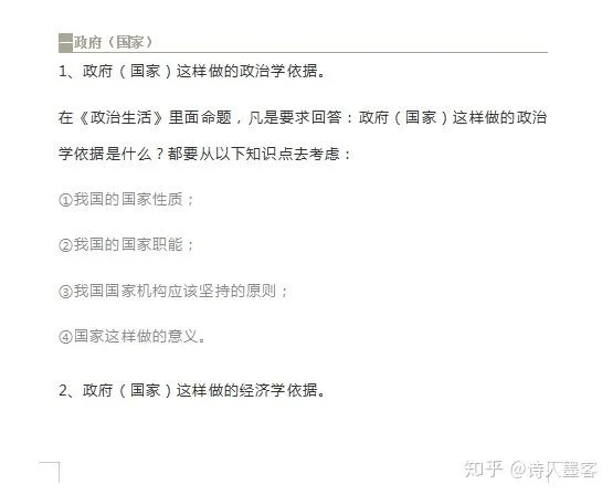时间漏洞公式_2