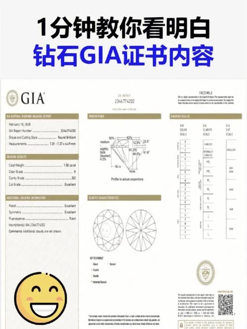 gia证书查询不弹验证码_1