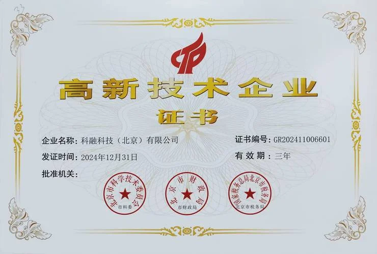 深圳资质代办机构-深圳资质代办机构