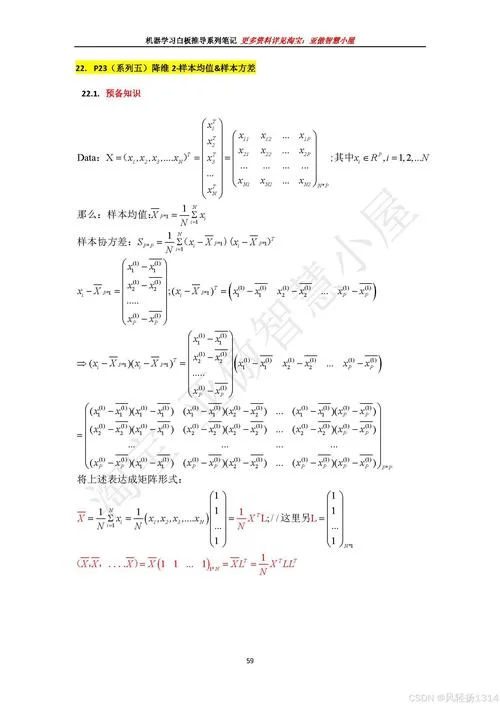 pc加拿大算法公式-加拿大 PC 算法公式