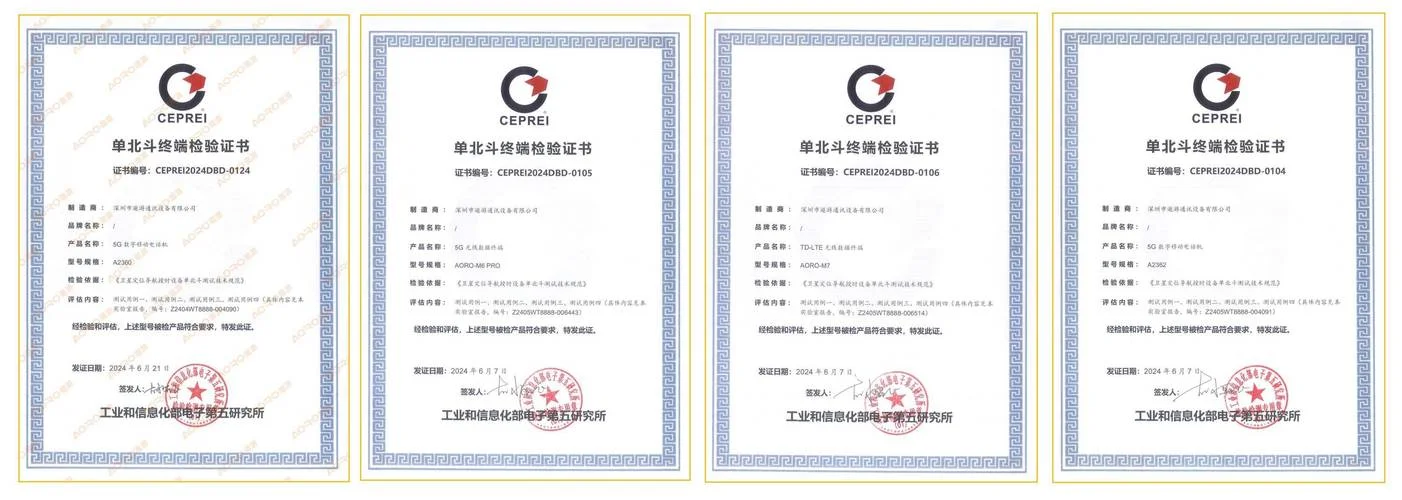 通信工程公司资质证书_1