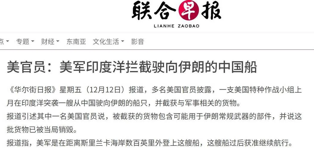 银河号事件是哪一年?-银河号事件发生年份