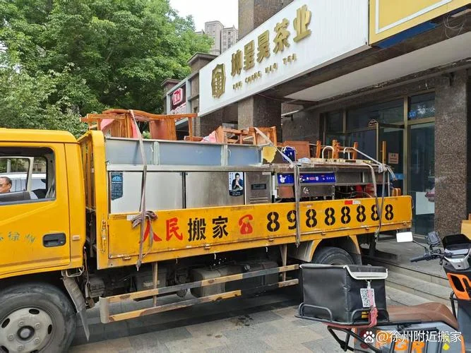 正规搬家公司有哪家-正规搬家公司推荐