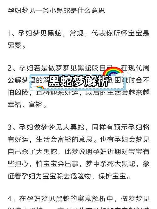 怀孕梦见打架什么意思-pregnancy 梦打架含义解析
