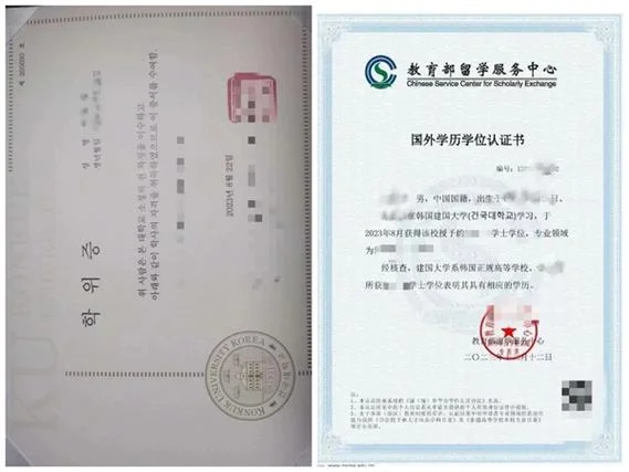 学历认证报告怎样获得-学历认证报告获取指南