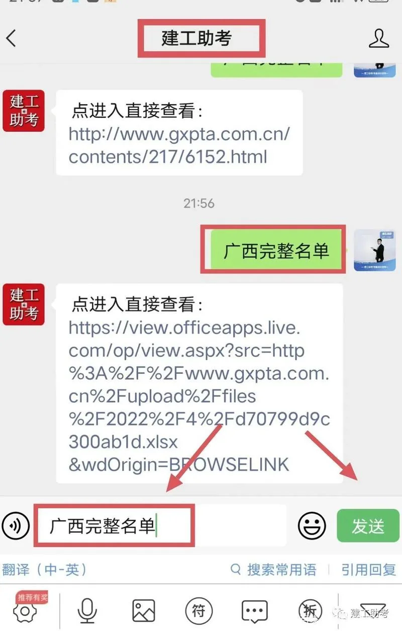 二建注册不通过的原因_1