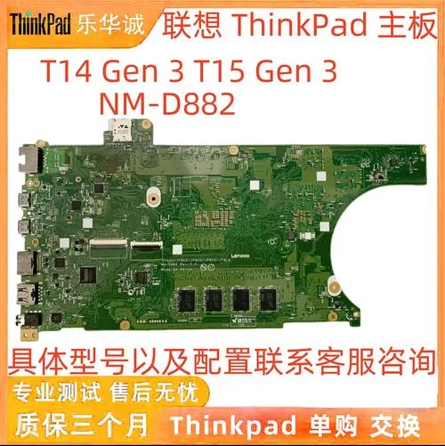 联想主板价格查询_1