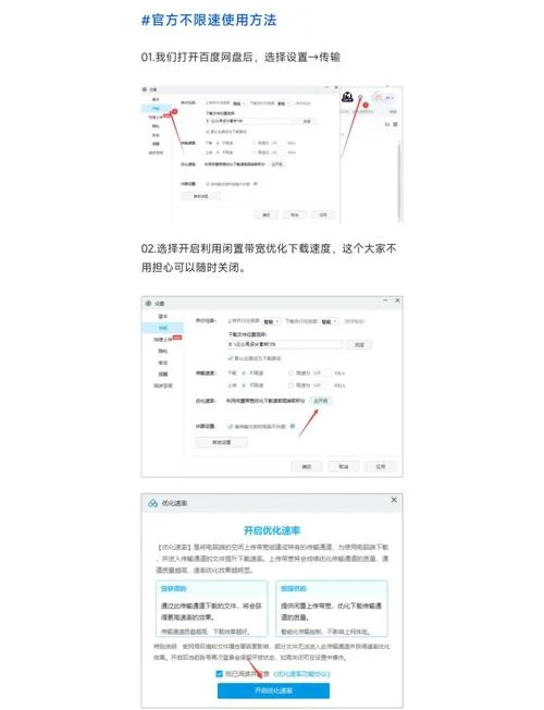 115网盘app怎么用-115网盘使用指南
