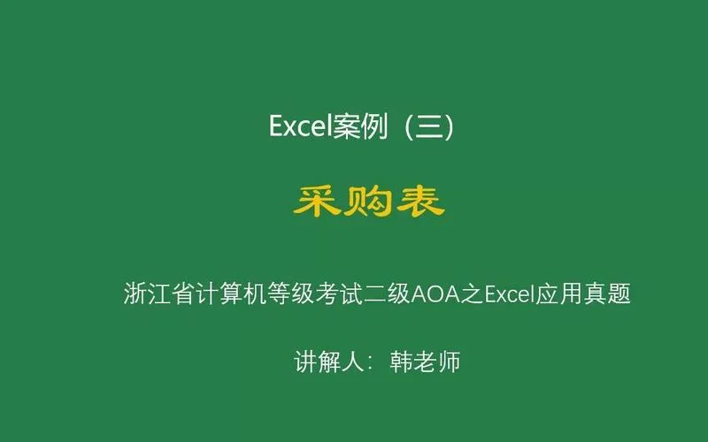 aoa是什么意思计算机-AOA 含义计算机问答