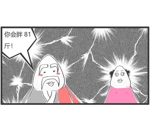 梦见肚子变瘦了_1