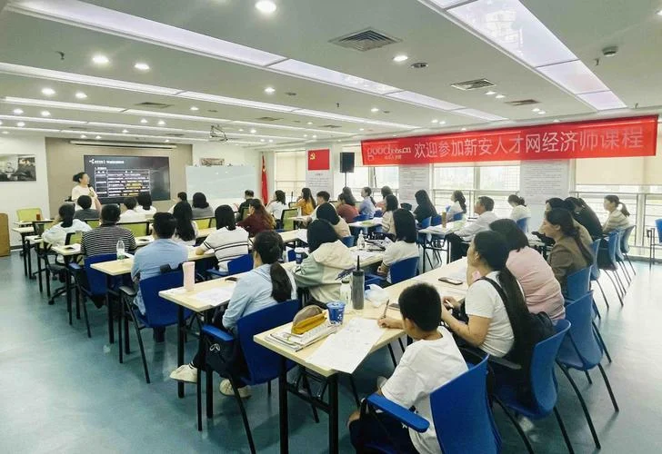 人力报名培训_2