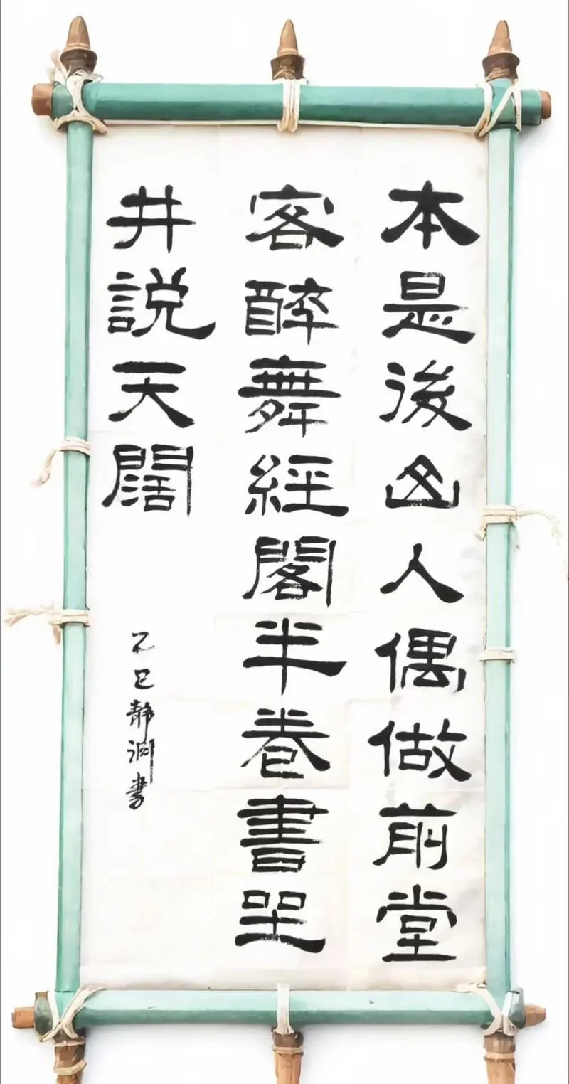 包罗万象下一句-万象包含