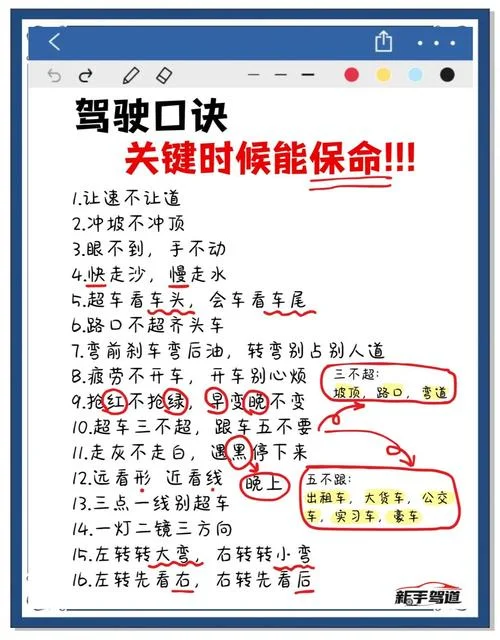 学车要多久才可以上路-学车上路需满一年