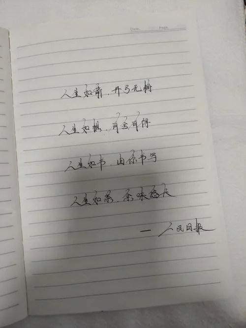 离弦的箭下一句-离弦箭下一句